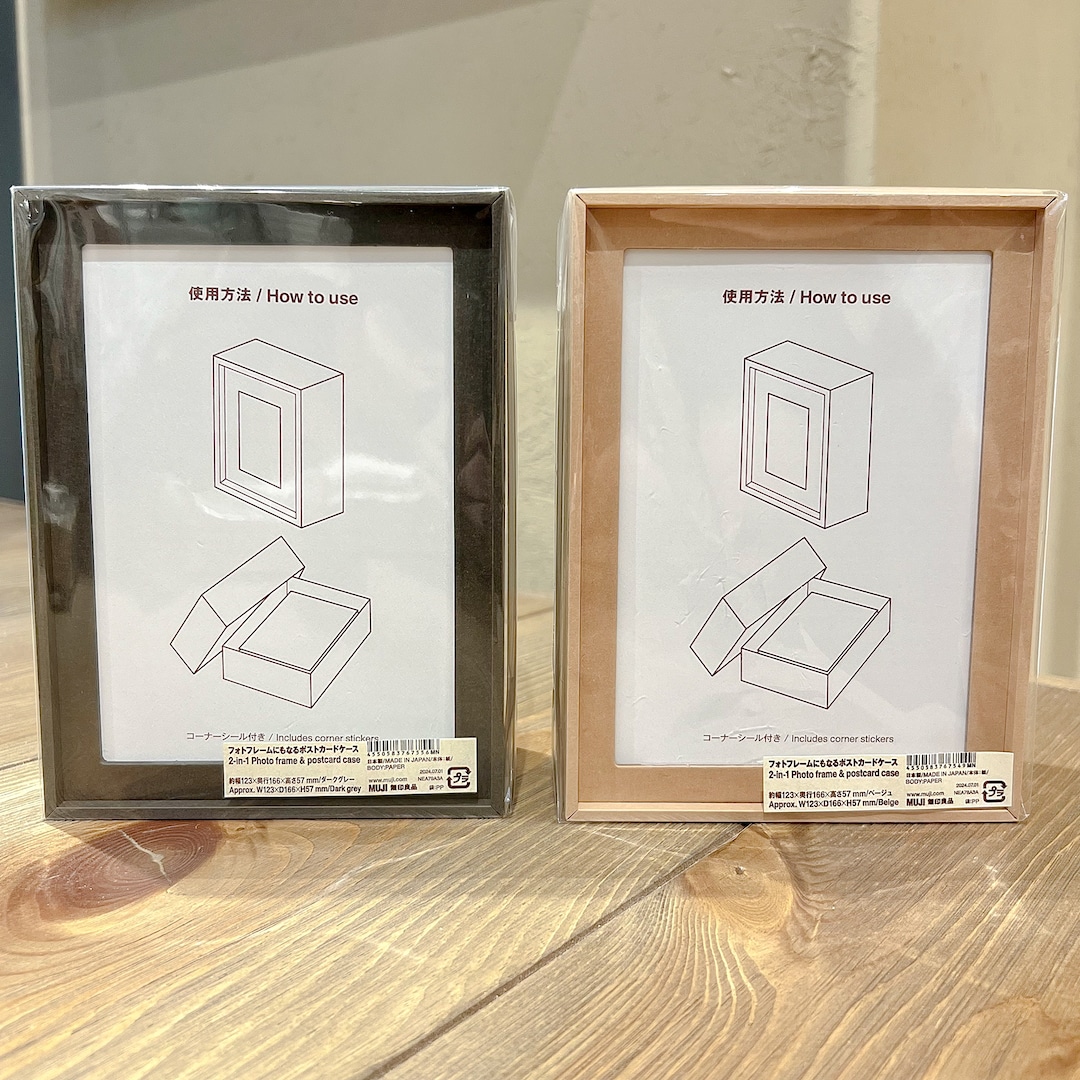 グランフロント大阪】お気に入りのカードたちを保管して、飾って